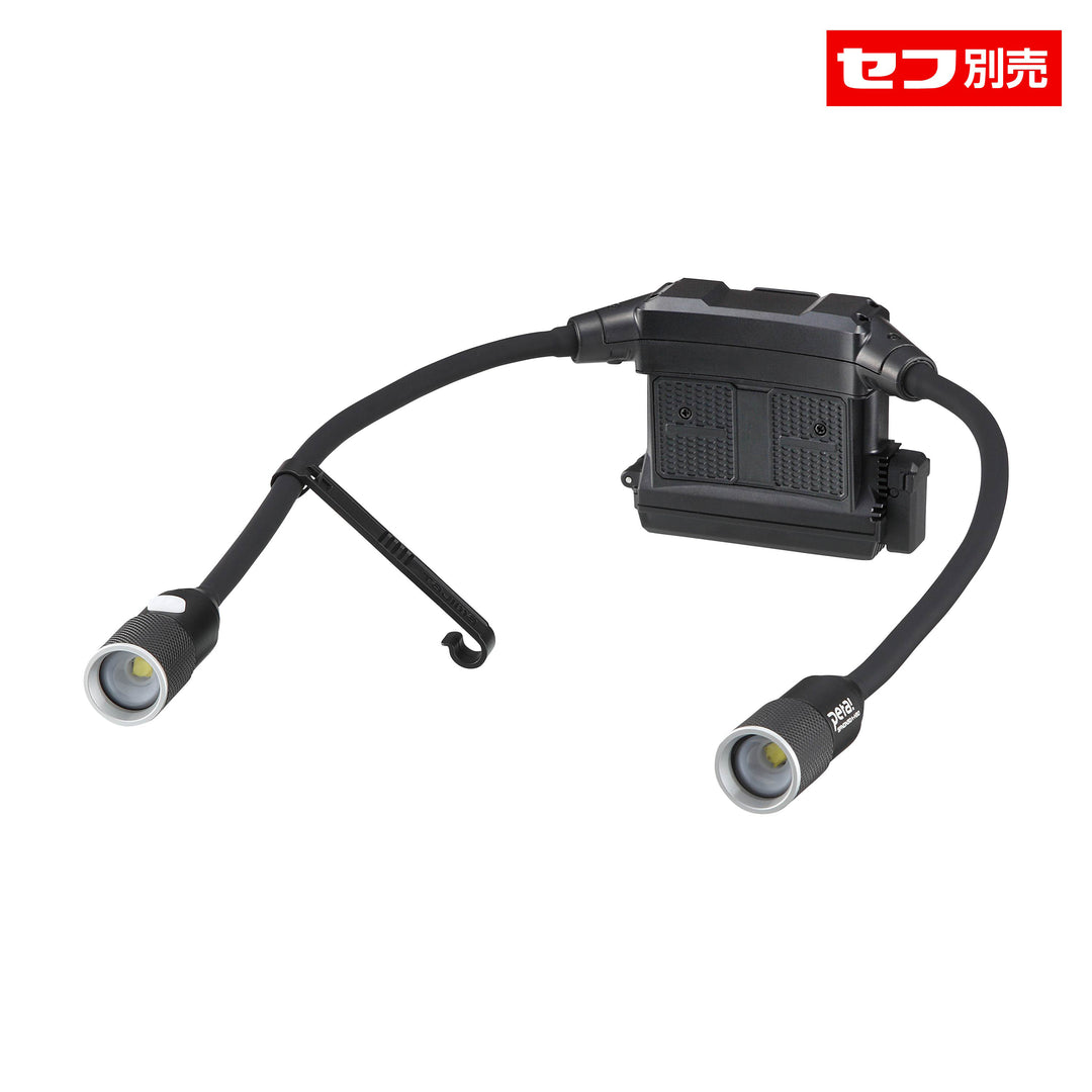 タジマ(TAJIMA) セフネックライト NDN 500lm 3730セット セット品2点