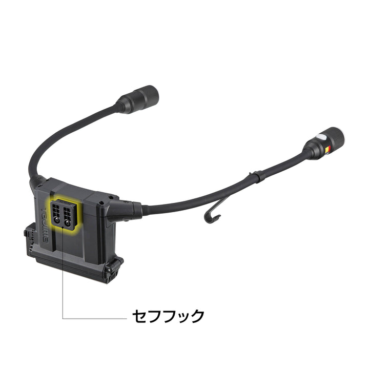 [SFNDN50A-H30] タジマ(TAJIMA) セフネックライト NDN 500lm 3730セット セット品2点