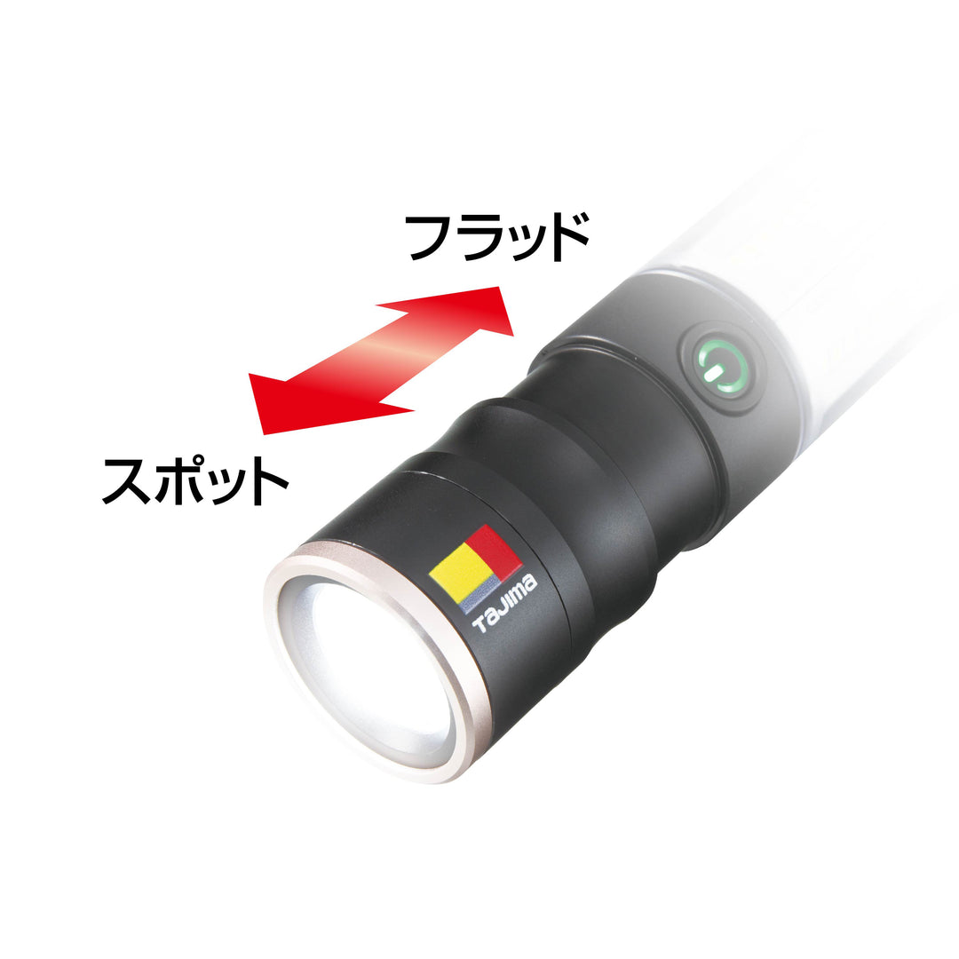 [SFKJL100A-B47] タジマ(TAJIMA) セフハンディランタン KJL 1000lm 3747セット セット品2点