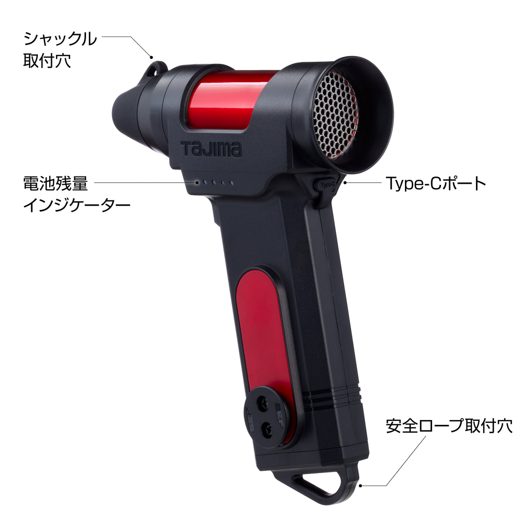 [SFBKJ80N40B〜SFBKJ80N40R] タジマ(TAJIMA) セフブロワ キープジェット80 単品（全2色）