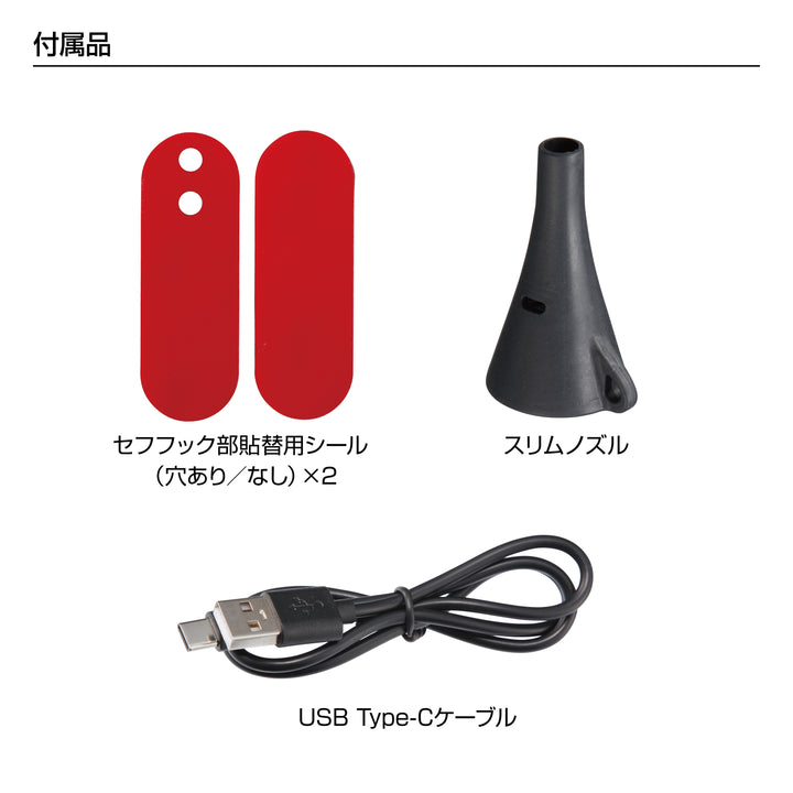 [SFBKJ80N40B〜SFBKJ80N40R] タジマ(TAJIMA) セフブロワ キープジェット80 単品（全2色）