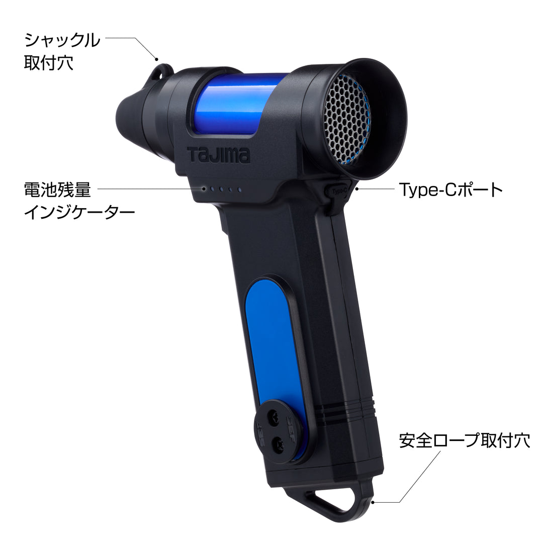 [SFBKJ80N40B〜SFBKJ80N40R] タジマ(TAJIMA) セフブロワ キープジェット80 単品（全2色）