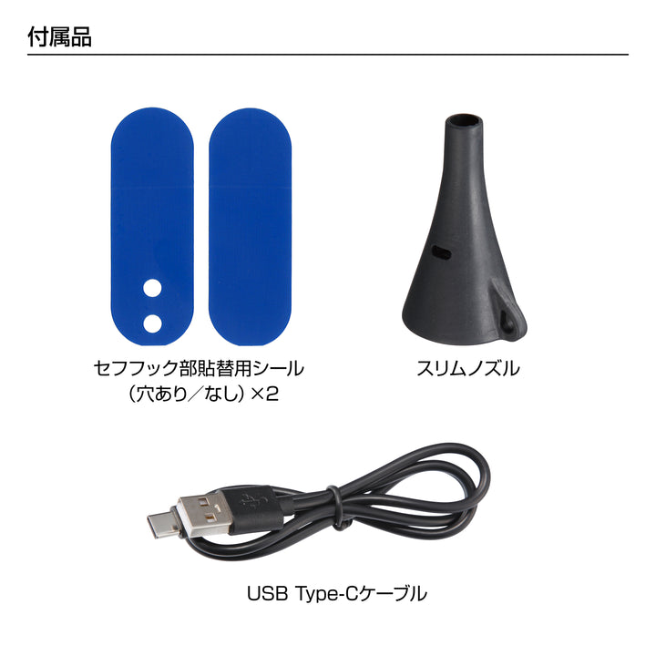 [SFBKJ80N40B〜SFBKJ80N40R] タジマ(TAJIMA) セフブロワ キープジェット80 単品（全2色）