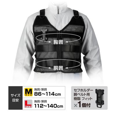 タジマ セフベスト 黒