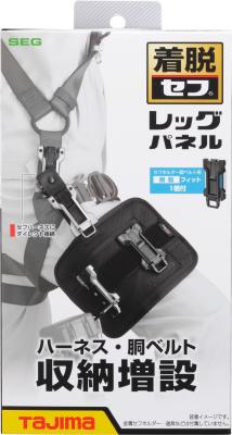 タジマ セフレッグパネル 黒