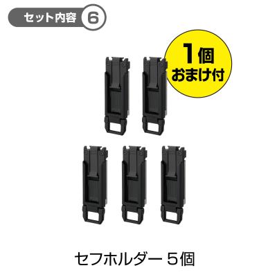 タジマ セフシステムスタートセット アドバンス