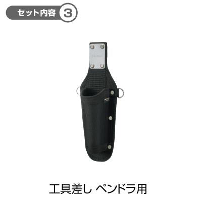 タジマ セフシステムスタートセット アドバンス