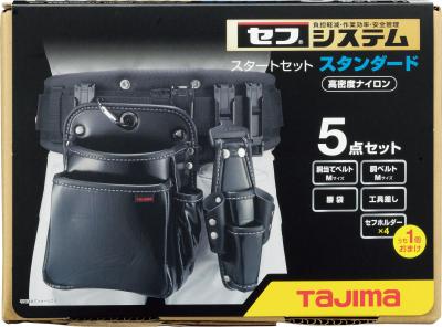 タジマ セフシステムスタートセット スタンダード