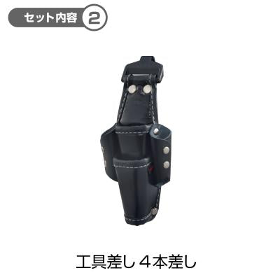 タジマ セフシステムスタートセット スタンダード
