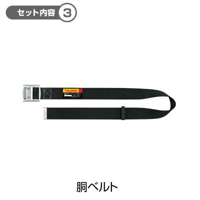 タジマ セフシステムスタートセット スタンダード