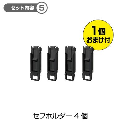 タジマ セフシステムスタートセット スタンダード