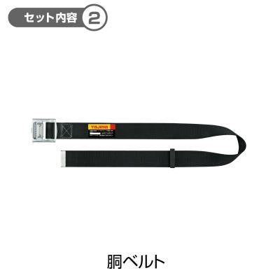 タジマ セフシステムスタートセット ベーシック