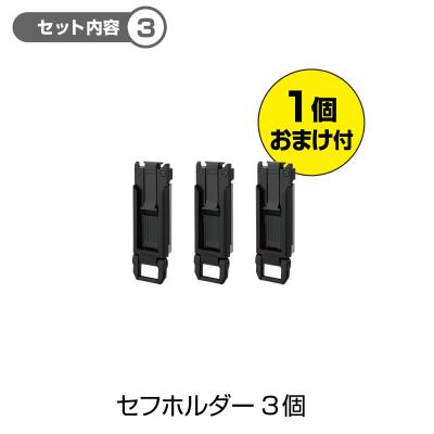タジマ セフシステムスタートセット ベーシック