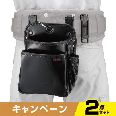タジマ セフ腰袋 セフホルダースリム キャンペーンセット