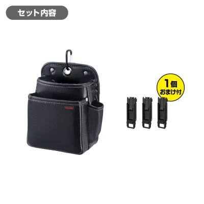 タジマ セフ腰袋 セフホルダースリム キャンペーンセット