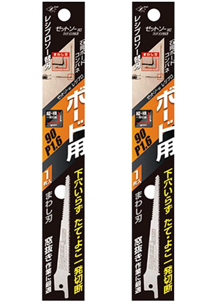 [MisakaZoo 2パックセット MO-Pack] Z レシプロソー替刃 ボード用90 Ｐ1.6 1枚入 - MisakaZoo
