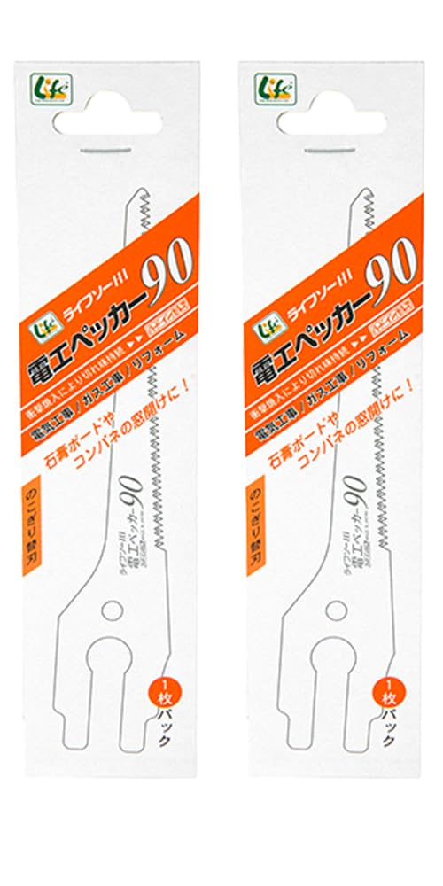 [MisakaZoo ２枚セット MO-Pack] Z ライフソーHI替刃 電工ペッカー 90 1枚入 - MisakaZoo