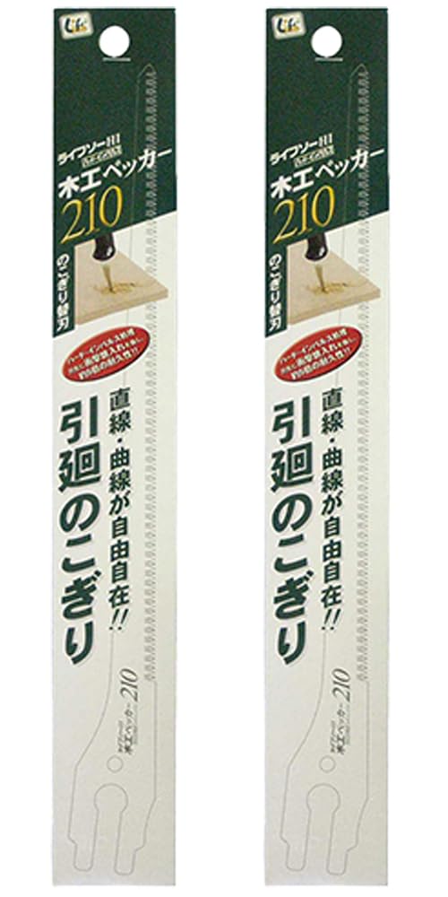 [MisakaZoo ２枚セット MO-Pack] Z ライフソーHI替刃 木工ペッカー 210 1枚入 - MisakaZoo