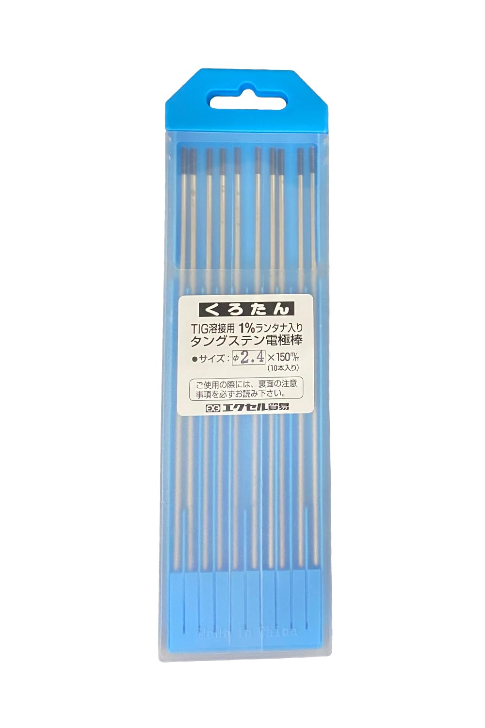 [MisakaZoo 2本入 MO-Pack] エクセル貿易 くろたん TIG溶接用1％ランタナ入り タングステン電極棒 φ2.4×150mm - MisakaZoo