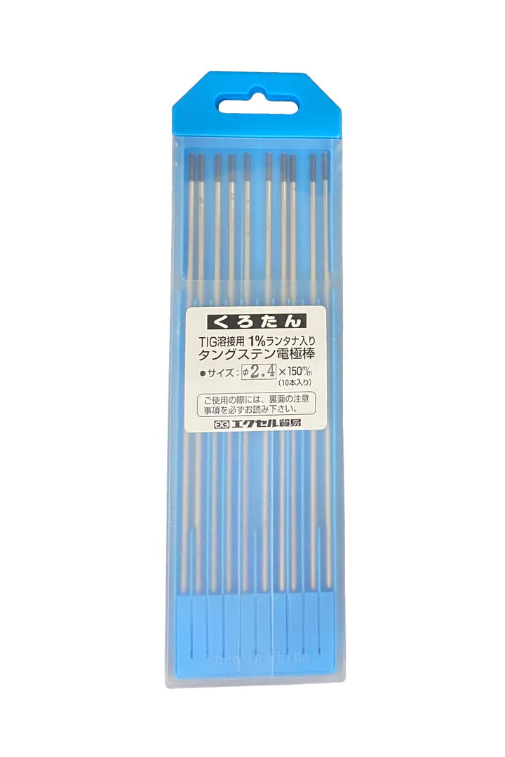 [MisakaZoo 2本入 MO-Pack] エクセル貿易 くろたん TIG溶接用1％ランタナ入り タングステン電極棒 φ2.4×150mm - MisakaZoo