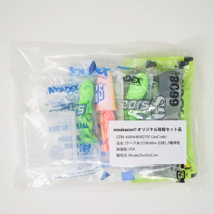 [5Mix with case] Moldex trial 5 types of earplugs: Meteor, Meteor Small, Purafit, Camo Plug, Spark Plug x 1 pair each