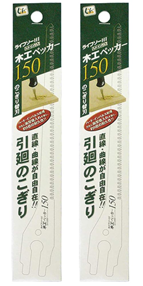 [MisakaZoo ２枚セット MO-Pack] Z ライフソーHI替刃 木工ペッカー 150 1枚入 - MisakaZoo