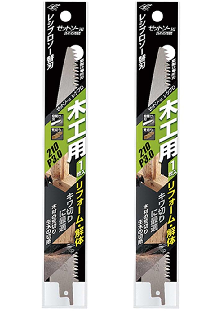 [MisakaZoo 2パックセット MO-Pack] Z レシプロソー替刃 木工用210 P3.0 3枚入 - MisakaZoo