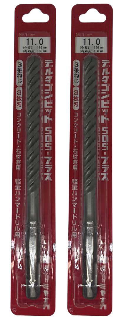 [MisakaZoo ２本入 MO-Pack] ミヤナガ DLSDS110 デルタゴンビットSDSプラス ネジタイプ（有効長100mm） 刃先径11.0mm 全長166mm - MisakaZoo