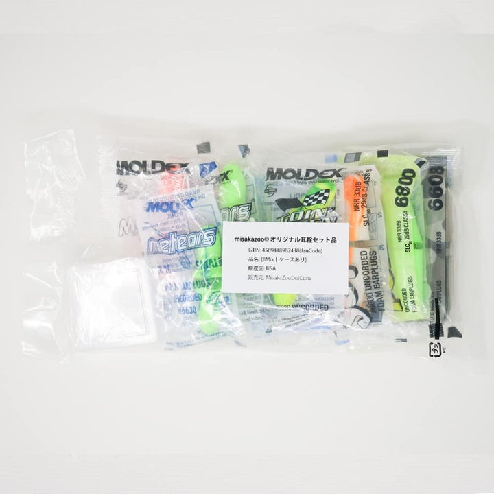 [8Mix with case] Moldex 8 types of trial earplugs and 1 case set Spark plug Mellows Purafit Going Green Meteor Meteor Small Softy Camo plug x 1 pair each