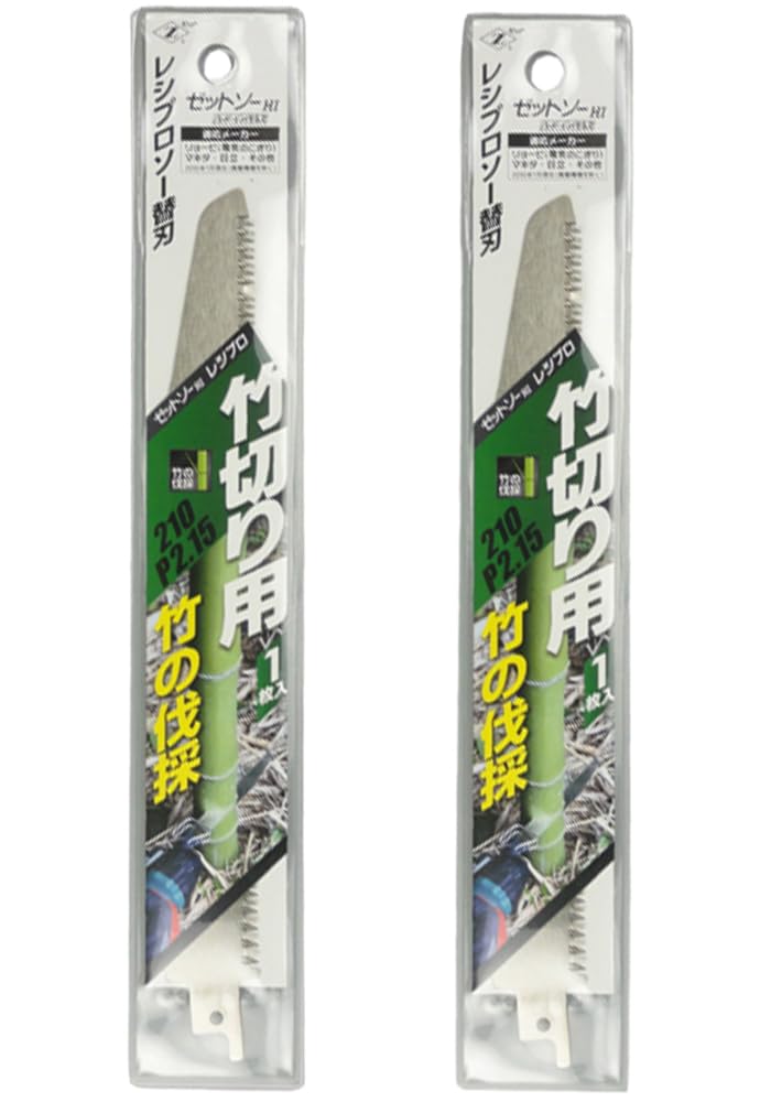 [MisakaZoo 2パックセット MO-Pack] Z レシプロソー替刃 竹切り用210 Ｐ2.15 1枚入 - MisakaZoo