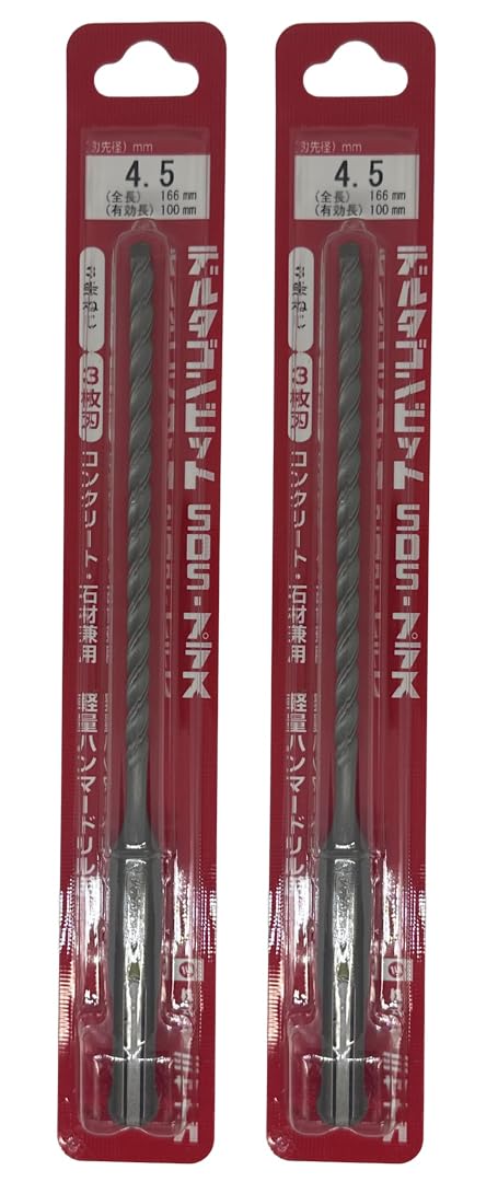 [MisakaZoo ２本入 MO-Pack] ミヤナガ DLSDS045 デルタゴンビットSDSプラス ネジタイプ（有効長100mm） 刃先径4.5mm 全長166mm - MisakaZoo