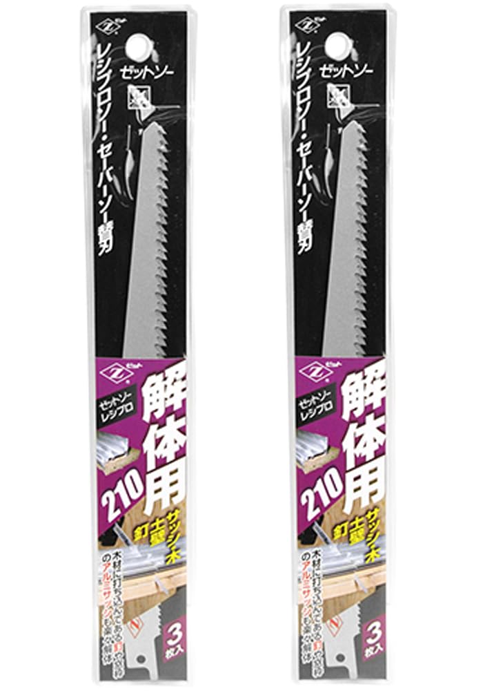 [MisakaZoo 2パックセット MO-Pack] Z レシプロソー替刃 解体用210 3枚入 - MisakaZoo
