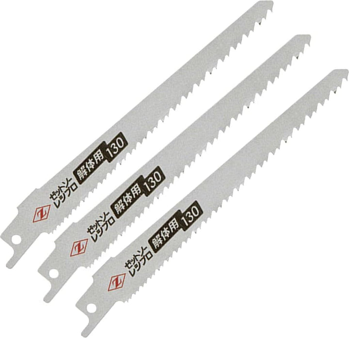 [MisakaZoo 2パックセット MO-Pack] Z レシプロソー替刃 解体用130 3枚入 - MisakaZoo