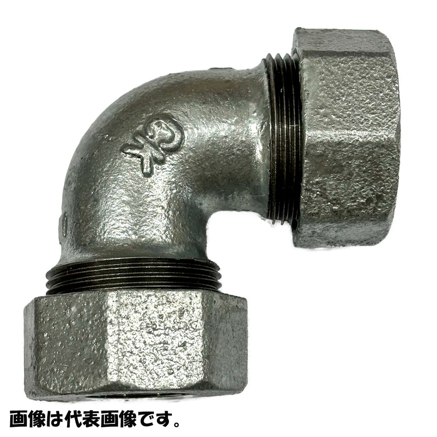 CK Metals｜シーケー金属　白ガス管継手　CKMA - Hiロック　エルボ　白　「バリエーション商品」 - MisakaZoo