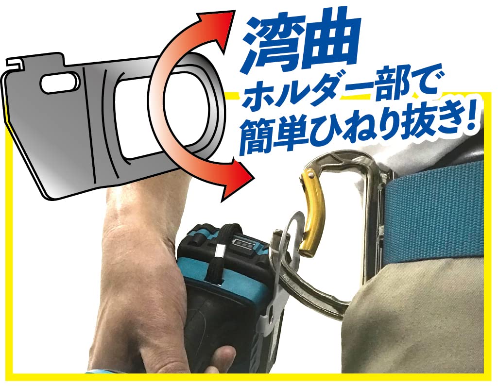 [MisakaZoo 2個セット品 MO-Pack]DBLTACT ウルトライトインパクトホルダー HiKOKI用 DT-IHL-H - MisakaZoo
