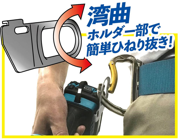 [MisakaZoo 2個セット品 MO-Pack]DBLTACT ウルトライトインパクトホルダー HiKOKI用 DT-IHL-H - MisakaZoo