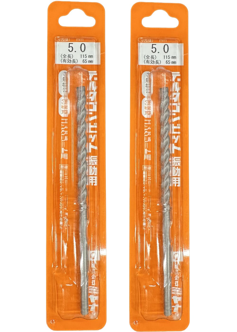 [MisakaZoo 2本セット MO-Pack] ミヤナガ DLS050 デルタゴンビット振動用(ネジタイプ）刃先径5.0mm 全長115mm 有効長65mm - MisakaZoo