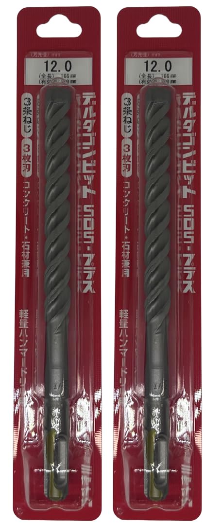 [MisakaZoo ２本入 MO-Pack] ミヤナガ DLSDS120 デルタゴンビットSDSプラス ネジタイプ（有効長100mm） 刃先径12.0mm 全長166mm - MisakaZoo
