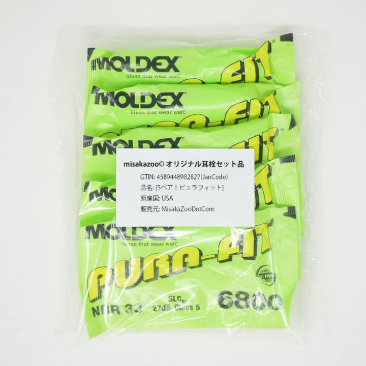 [5 pairs | Purafit] Moldex 6800 Purafit Earplugs NRR33 5 pairs