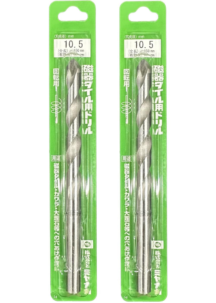 [MisakaZoo 2本セット MO-Pack] ミヤナガ Z105 磁器タイル用ドリル回転用 刃先径10.5mm 全長150mm 有効長90mm - MisakaZoo