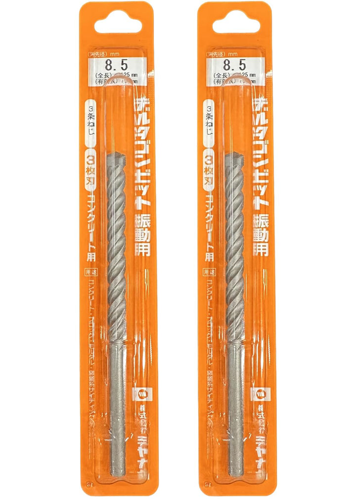 [MisakaZoo 2本セット MO-Pack] ミヤナガ DLS085 デルタゴンビット振動用(ネジタイプ）刃先径8.5mm 全長125mm 有効長75mm - MisakaZoo