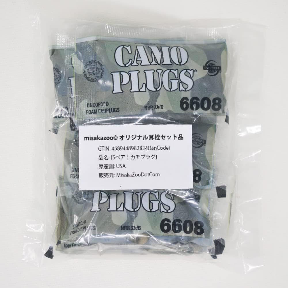 [5 Pairs | Camo Plugs] Moldex 6608 Camo Plugs CamoPlugs Earplugs NRR33 5 Pairs