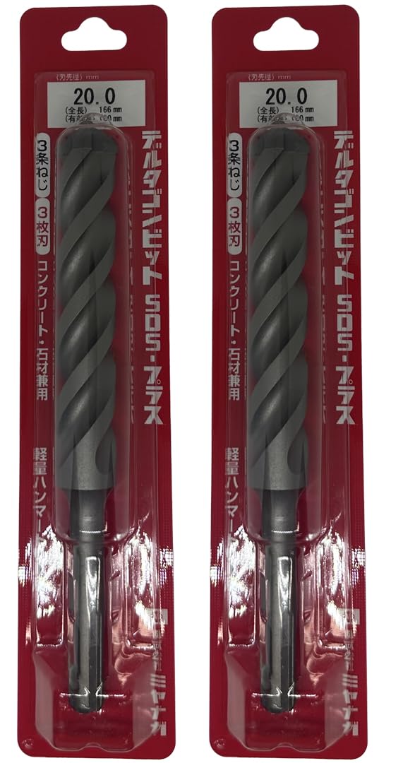 [MisakaZoo ２本入 MO-Pack] ミヤナガ DLSDS200 デルタゴンビットSDSプラス ネジタイプ（有効長100mm） 刃先径20.0mm 全長166mm - MisakaZoo