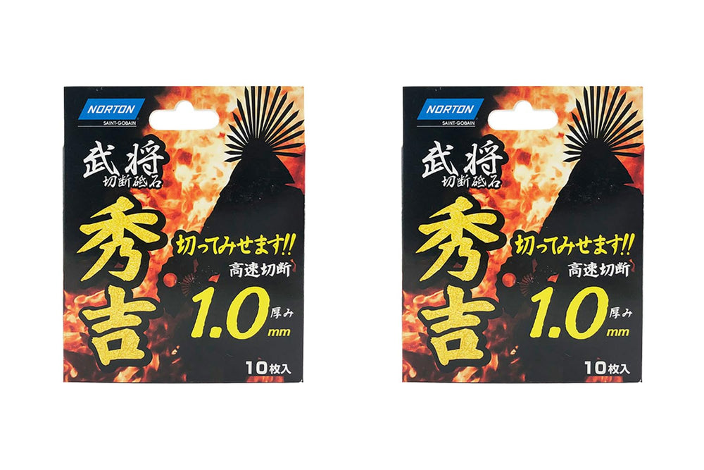 [MisakaZoo 2枚セット品 MO-Pack]ノートン 切断砥石 秀吉1.0 10枚 105×1.0 - MisakaZoo