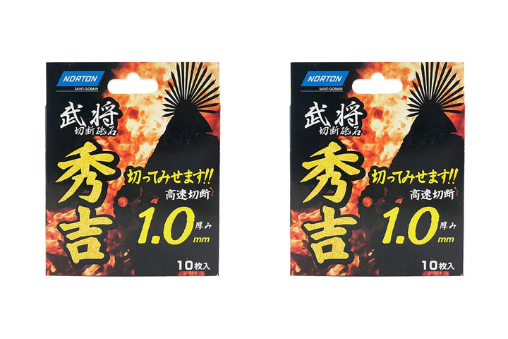 [MisakaZoo 2枚セット品 MO-Pack]ノートン 切断砥石 秀吉1.0 10枚 105×1.0 - MisakaZoo