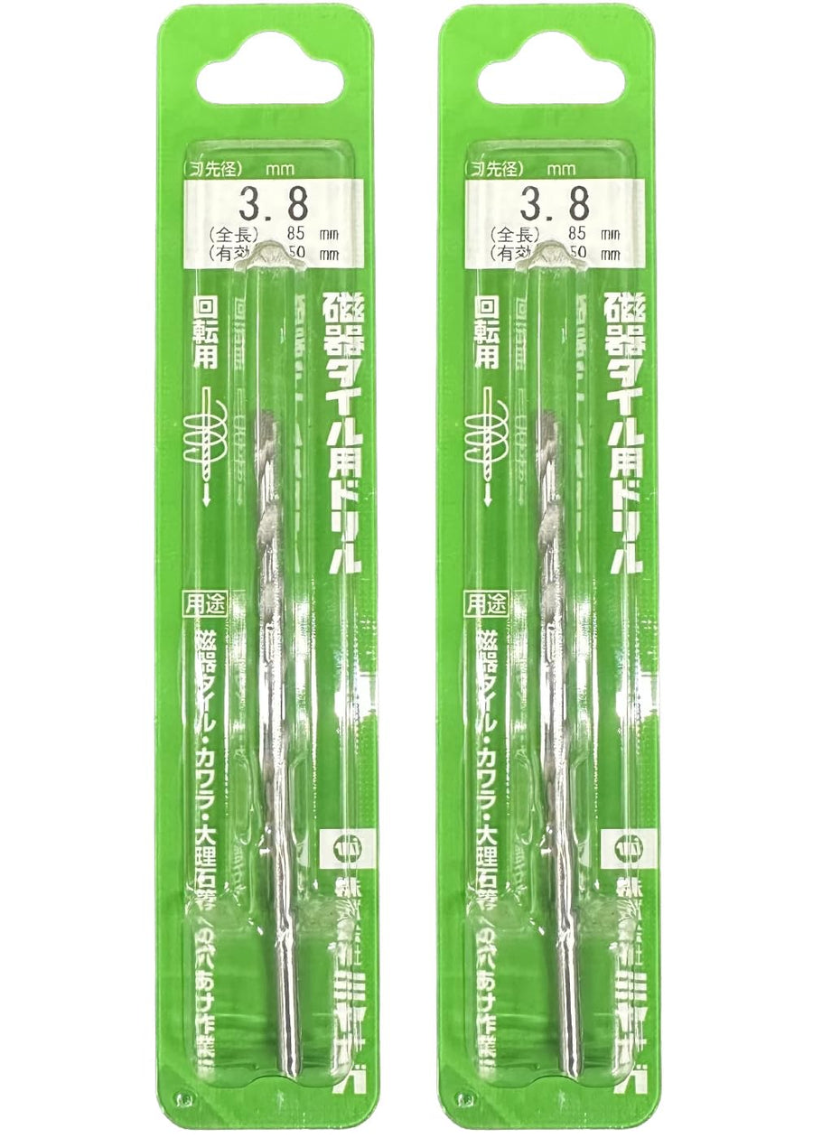 [MisakaZoo 2本セット MO-Pack] ミヤナガ Z038 磁器タイル用ドリル回転用 刃先径3.8mm 全長85mm 有効長50mm - MisakaZoo