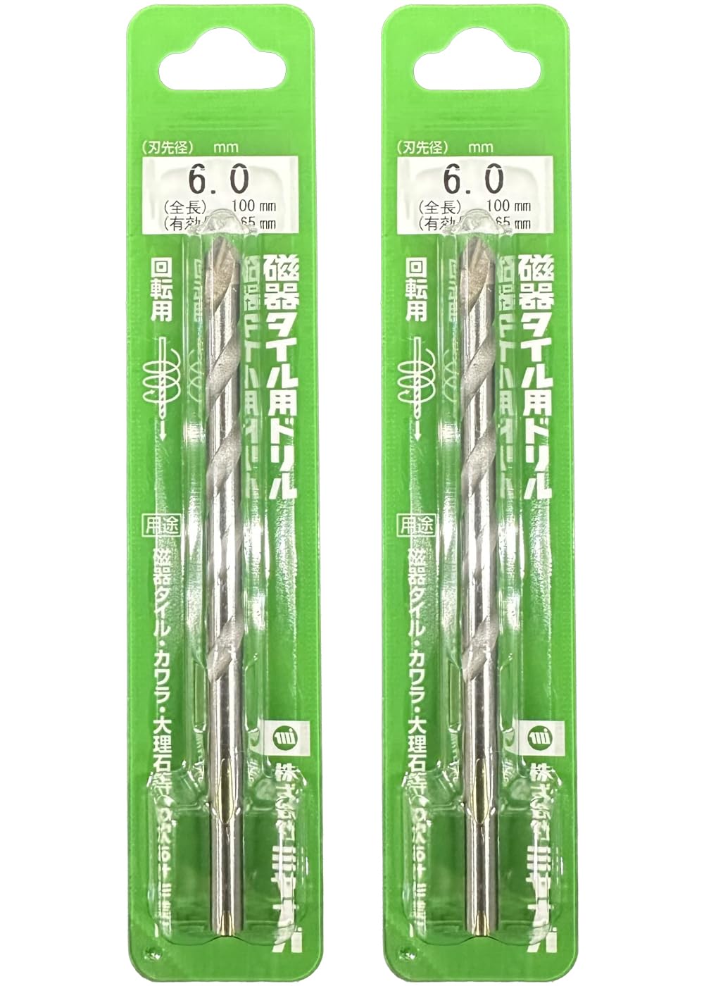[MisakaZoo 2本セット MO-Pack] ミヤナガ Z060 磁器タイル用ドリル回転用 刃先径6.0mm 全長100mm 有効長65mm - MisakaZoo