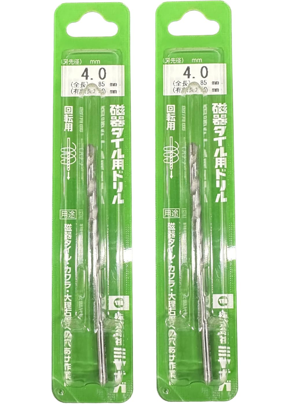 [MisakaZoo 2本セット MO-Pack] ミヤナガ Z040 磁器タイル用ドリル回転用 刃先径4.0mm 全長85mm 有効長50mm - MisakaZoo