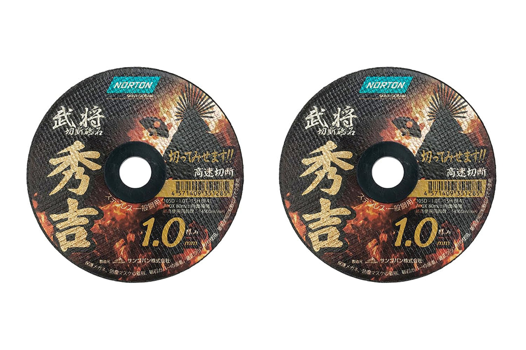 [MisakaZoo 2枚セット品 MO-Pack]ノートン 切断砥石 秀吉1.0 10枚 105×1.0 - MisakaZoo