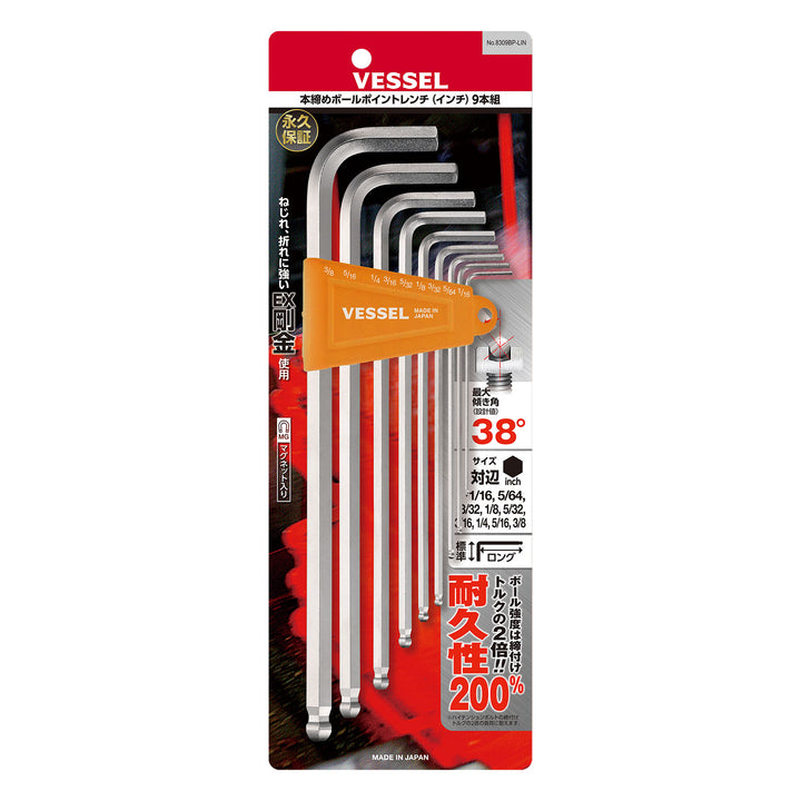 VESSEL 本締めボールポイントレンチ(ロングタイプ) (インチ) 9本組 8309BP-LIN